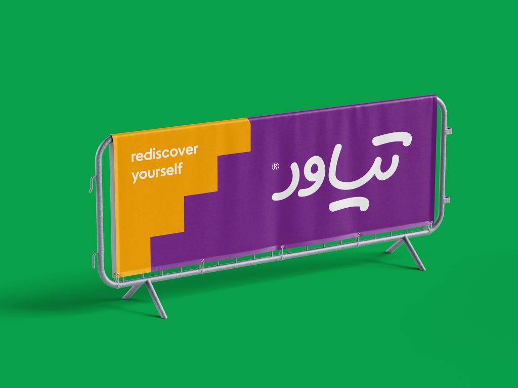 Fence_Banner_Mockup_1